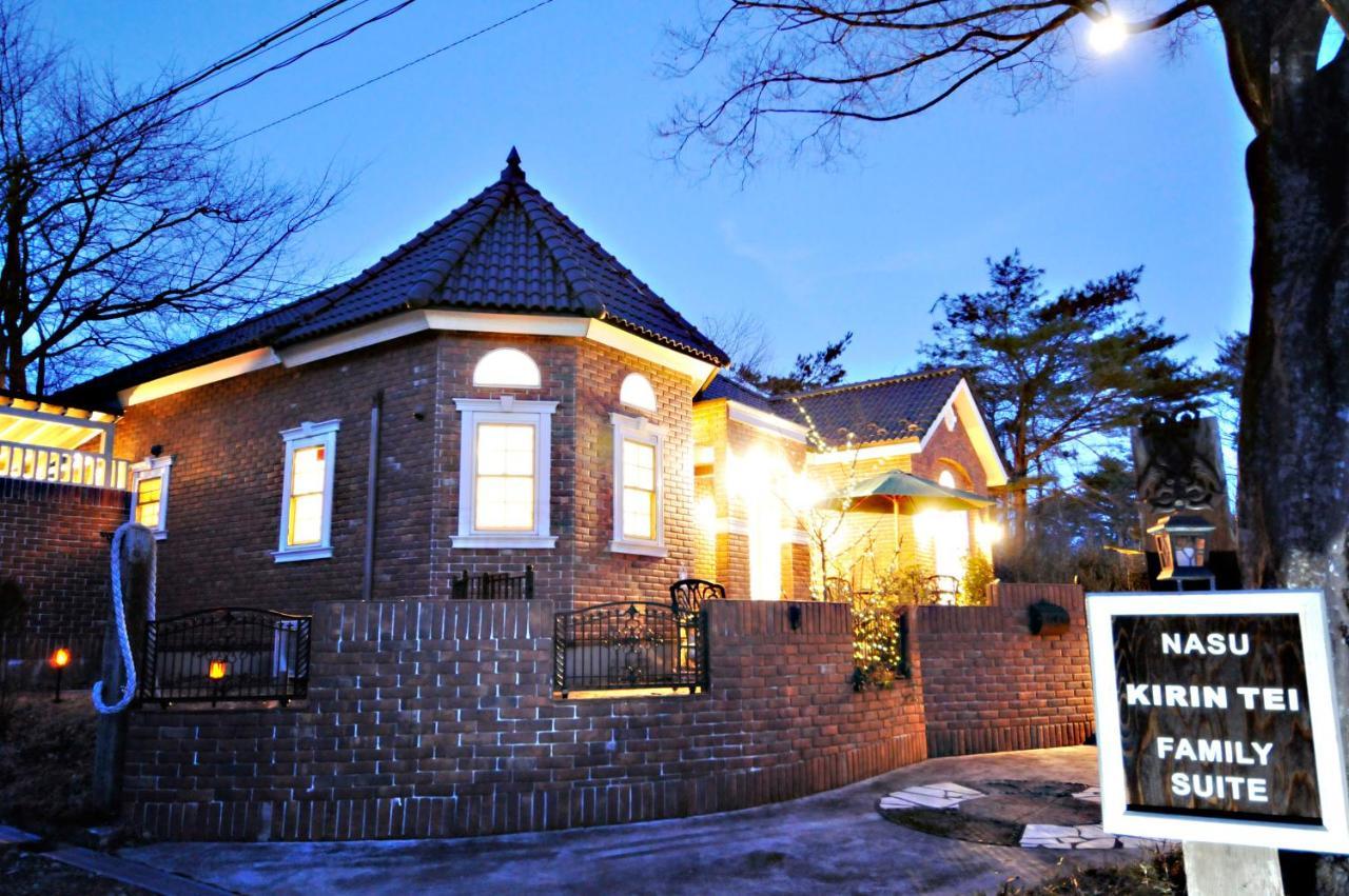 那須kirin邸スイートvilla Nasuyumoto المظهر الخارجي الصورة